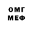 МЕТАДОН белоснежный FFSeriy