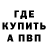 Амфетамин 97% Element Elementary