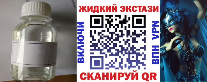 Бутират GHB купить наркотики цена Медвежьегорск