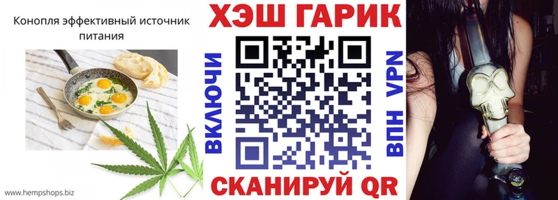 дарк нет как зайти Медвежьегорск Canna-Cookies марихуана