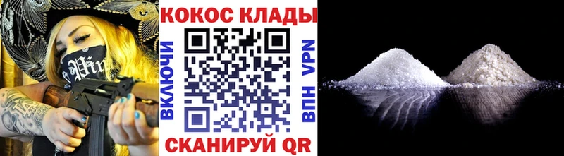 Кокаин Fish Scale  Медвежьегорск 