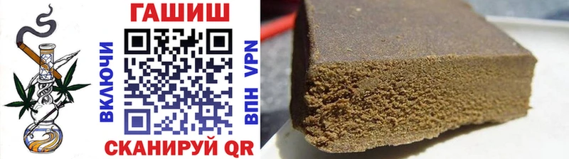 ГАШ hashish Медвежьегорск