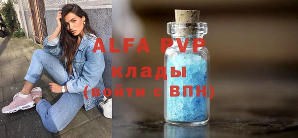 герыч Заводоуковск