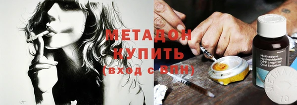 герыч Заводоуковск