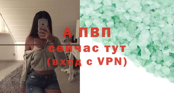 бутик Заволжск