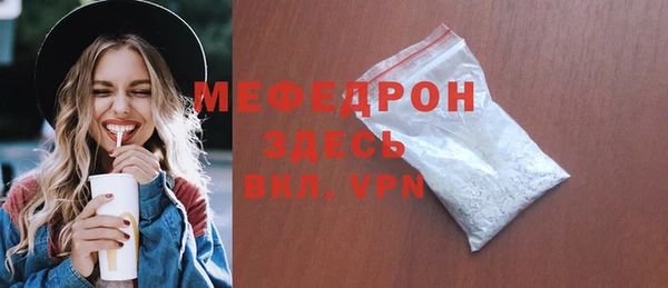 бутик Заволжск