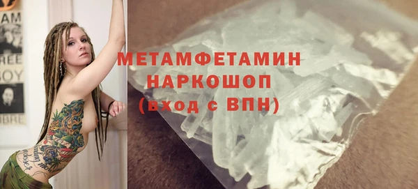 дживик Заволжье
