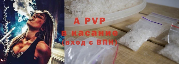 герыч Заводоуковск
