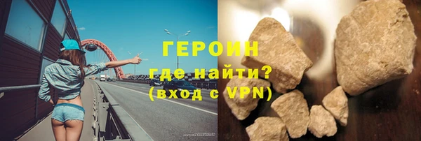 бутик Заволжск