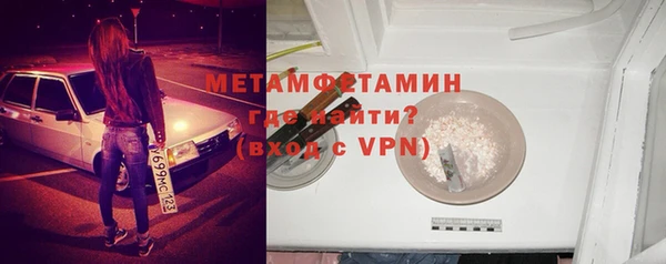 бутик Заволжск