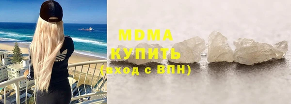 бутик Заволжск
