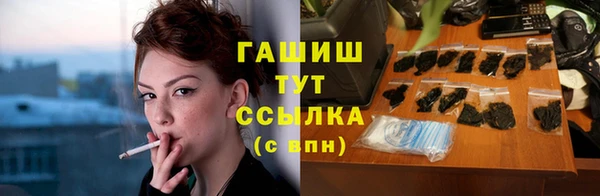 герыч Заводоуковск