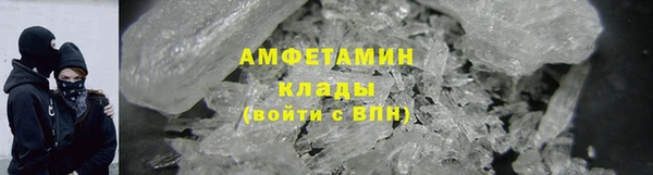 герыч Заводоуковск