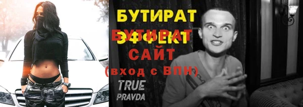 дживик Заволжье