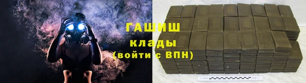 бутик Заволжск