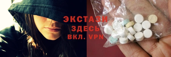 герыч Заводоуковск