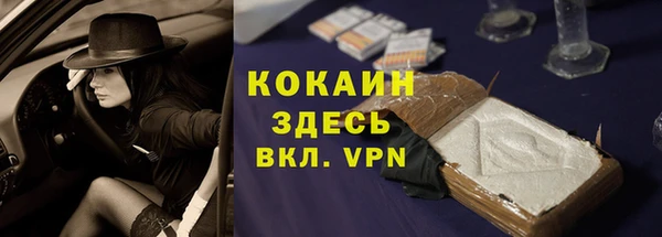 дживик Заволжье