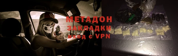 герыч Заводоуковск