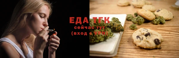 герыч Заводоуковск