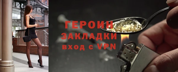 бутик Заволжск