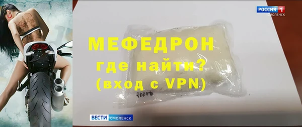 дживик Заволжье