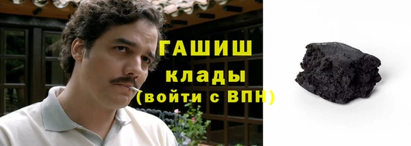 герыч Заводоуковск