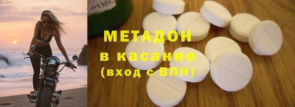 герыч Заводоуковск