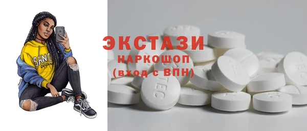 бутик Заволжск