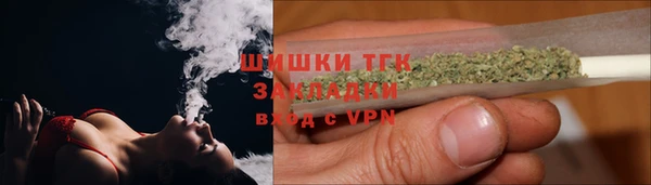 бутик Заволжск