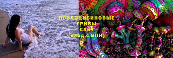 бутик Заволжск