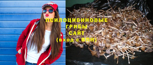 бутик Заволжск