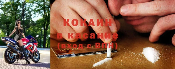 дживик Заволжье