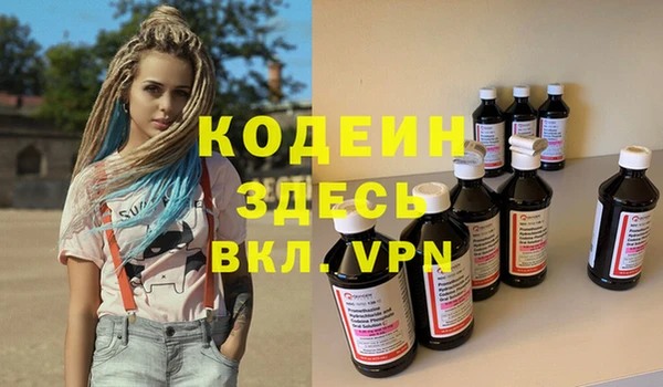 герыч Заводоуковск
