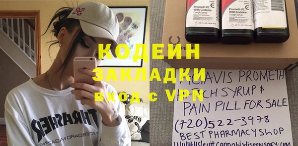 дживик Заволжье