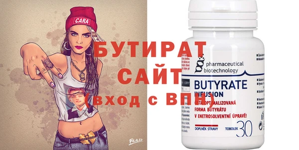 бутик Заволжск