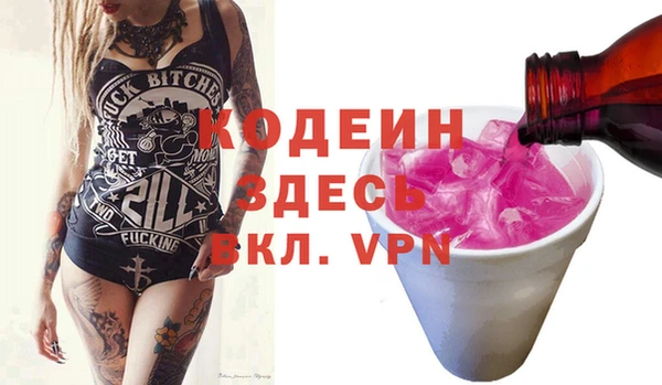 бутик Заволжск