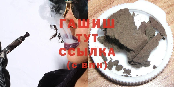 герыч Заводоуковск