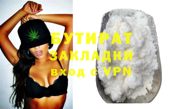 герыч Заводоуковск