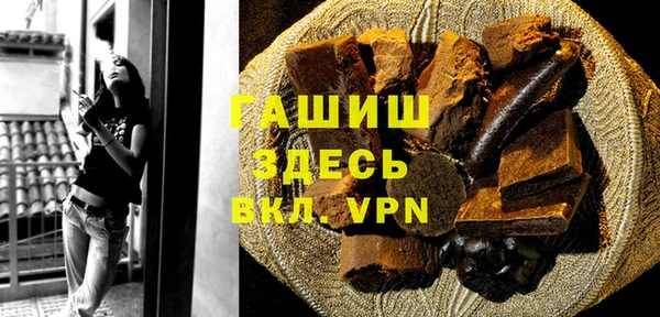 бутик Заволжск