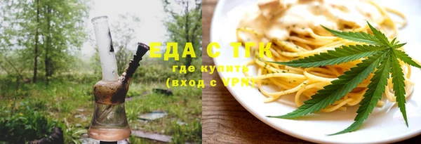 бутик Заволжск