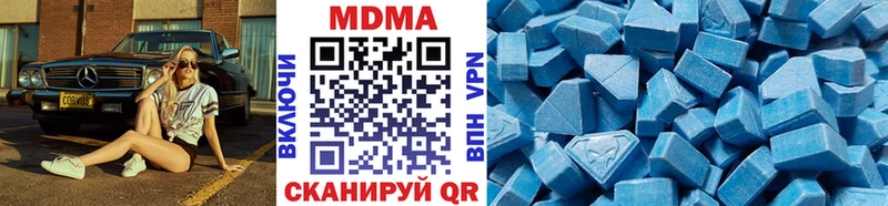 дарнет шоп  Медвежьегорск  МДМА молли 