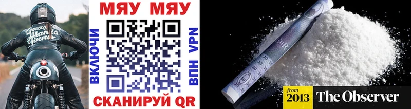 Мефедрон VHQ Медвежьегорск