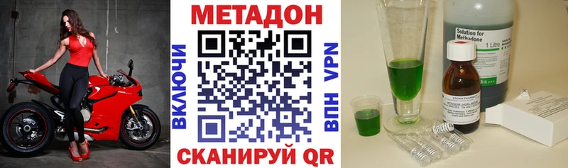 МЕТАДОН белоснежный  Медвежьегорск 