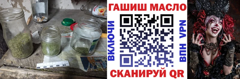 Дистиллят ТГК вейп  МЕГА как войти  Медвежьегорск 
